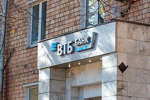 Евросоюз отключил от SWIFT семь российских банков