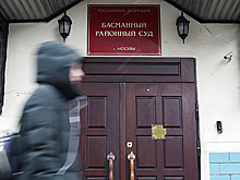 Суд Москвы заочно арестовал председателя правления банка "Метрополь" по делу о растрате