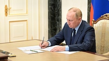 Путин подписал указ о статусе многодетных семей