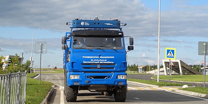Беспилотный «КамАЗ» проехал три тысячи километров в Татарстане