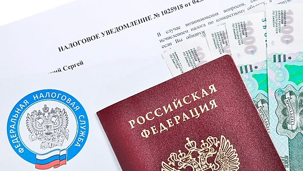 Костромичей просят не пугаться квитанций с налогами, присланными из Красноярска