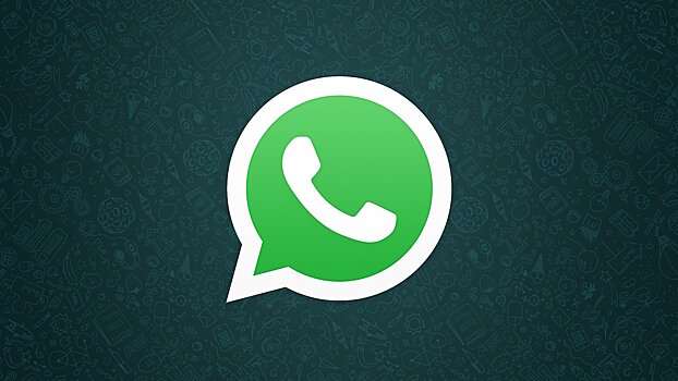 По WhatsApp появится новая возможность