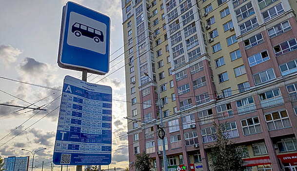 Знак «Автобусная остановка» и другие знаки остановки общественного транспорта