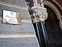 Международные резервы Украины достигли максимума