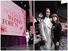 Форум Synergy Woman Forum 2023 прошел 6-й раз в Москве