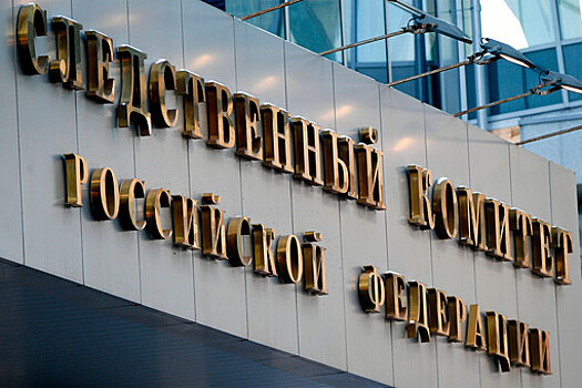 СКР предъявил обвинение в мошенничестве заместителю гендиректора "Роскосмоса"