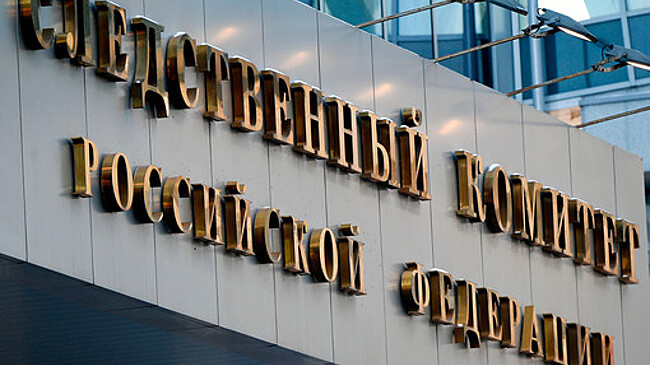 СК Петербурга: задержаны подозреваемые в убийстве мужчины в ТЦ