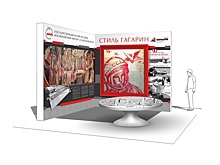 Калуга представит «Стиль Гагарин» на фестивале «Зодчество-24»