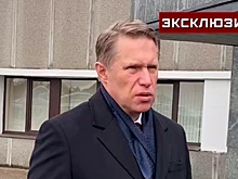 Мурашко поддержал предложение Голиковой присвоить НМИЦ Минздрава имя Евгения Чазова