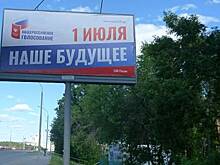 Журналист Филипп Смирнов: На участках для голосования в Москве ведется круглосуточный мониторинг