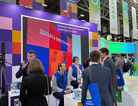 Команды лучших стартапов России покажут свои разработки на Конгрессе молодых ученых