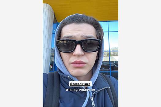 Популярный российский певец описал перелет на самолете фразой «отношение как к г****»