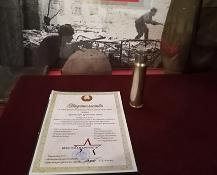 Священная земля в военном музее: в Самару привезли капсулу из Брестской крепости