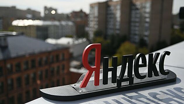 Акции "Яндекса" ускорили падение на сообщении ФАС