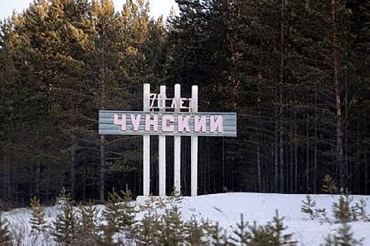 В Иркутской области ввели в эксплуатацию новый водозабор