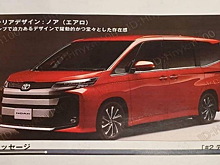 Раскрыта внешность нового среднеразмерного минивэна Toyota