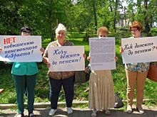 Как написать про повышение пенсионного возраста, не употребляя слова «повышение» и «возраст»? Мастер-класс от российских СМИ