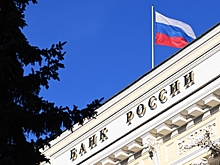 Банки уличили в манипуляциях с кредитными ставками