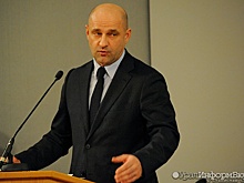 Полпред президента Жога назвал дату проведения патриотического форума в "Ельцин Центре"