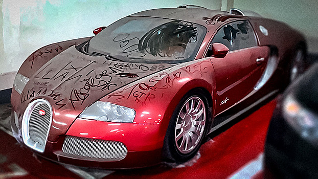 В Москве нашли заброшенный Bugatti Veyron