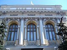 Глава самарского отделения Центробанка уволен по собственному желанию