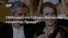 Богомолов захотел снять Собчак в кино