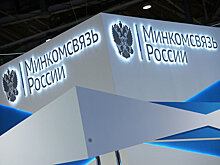 Улучшенные серверы госорганов заработают к 2022 году