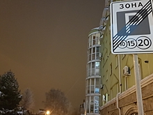 Воронежцев предупредили о штрафах за неоплату парковки с 19:00 до 20:00