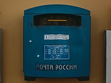 ТАСС: новый глава «Почты России» будет назван до 1 мая