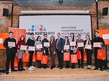 Лучшие студенты Иркутской области вошли в программу «Альфа-Шанс»