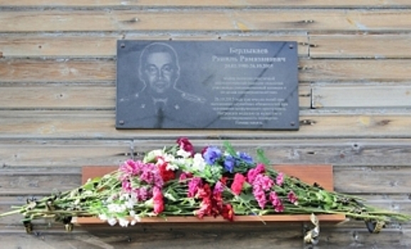В Катравоже установили мемориальную доску погибшему майору полиции Равилю Бердыкаеву