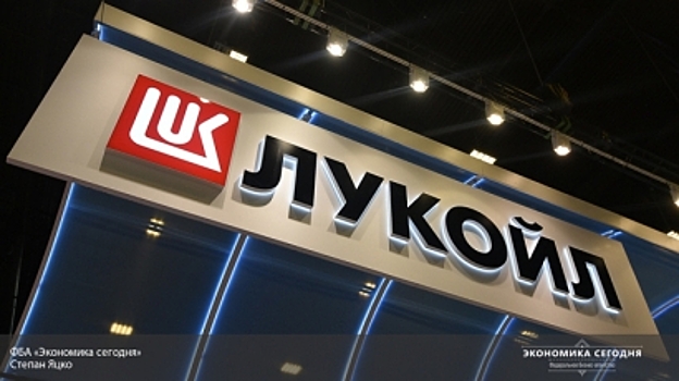 «Лукойл» избавился от последнего актива на Украине