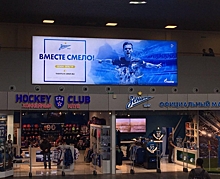 «Зенит» убрал баннер с изображением Кокорина из аэропорта Пулково