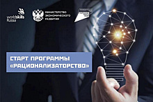 Стартапы в сфере транспорта и мобильности примут участие в «Московском акселераторе»