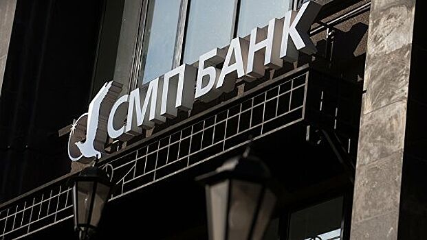 СМП-банк продает территорию завода "Кристалл" в Лефортове