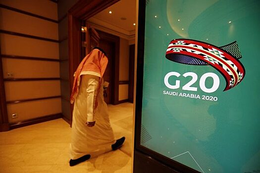 Стало известно время экстренного саммита G20