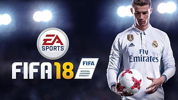 FIFA 18 VK CUP собрал более 10 млн просмотров