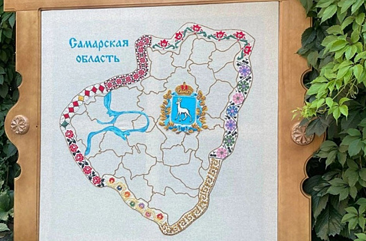 На фестивале в Чувашии представили вышитую карту Самарской области