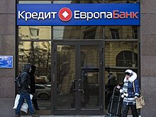 Совкомбанк и "Юниаструм банк" могут купить "Кредит Европа банк"
