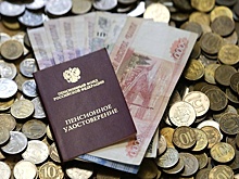 С нового года в Москве вырастут пенсии и соцвыплаты