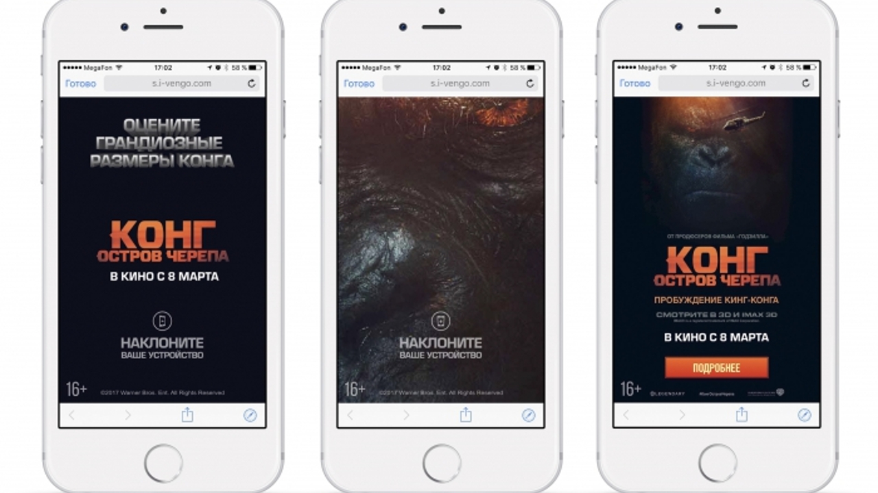 Кинг Конг в реальном размере: как продвигали фильм «Конг: Остров черепа» -  Рамблер/кино