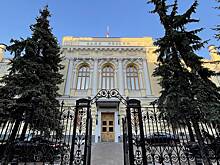 ЦБ отозвал лицензию у НКО "Премиум"