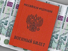 За взятки судят врача военного комиссариата по Железнодорожному округу г. Курска