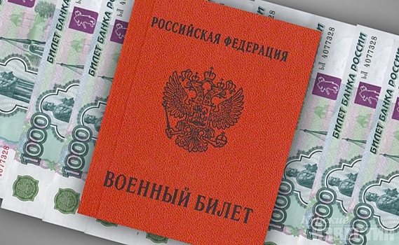 За взятки судят врача военного комиссариата по Железнодорожному округу г. Курска