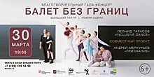 Инклюзивный коллектив из Миасса выступит на сцене Большого театра России