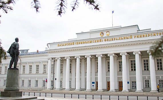 Восемь групп журфака КФУ перевели на дистанционное обучение