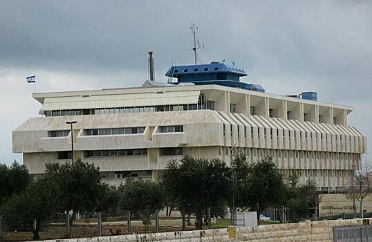 ЦБ Израиля добавил китайский юань в свои резервы