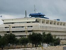 ЦБ Израиля добавил китайский юань в свои резервы