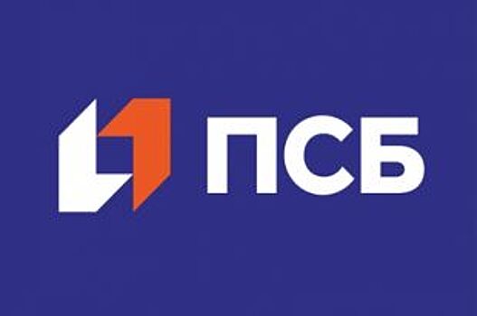 ПСБ снизил ставки рефинансирования по ипотеке