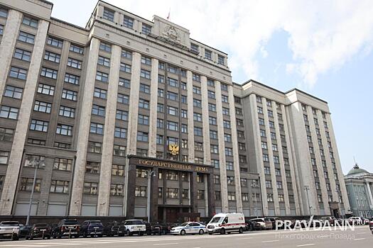 Нижегородская журналистка узнала, где и как работают депутаты Госдумы